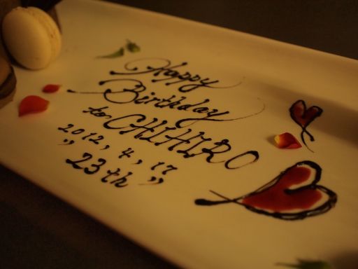 サプライズの誕生日ケーキ ブライダルブログ 広島の結婚式場 広島グランドインテリジェントホテル ウェディング